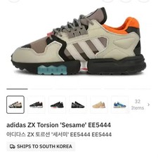 Adidas ZX Torsion Sesame 230