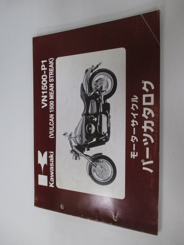 Used kawasaki vulcan 1500 - used,