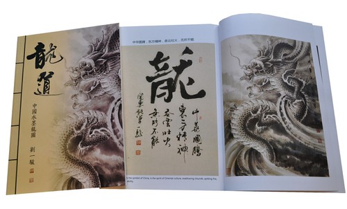 Chinese dragons tattoo flash - chinese,