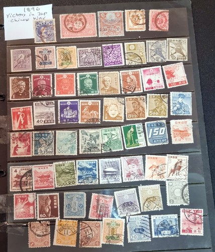 Japan vintage stamps - ,
