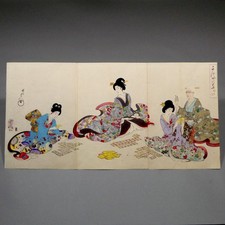 Chikanobu Woodblock Print