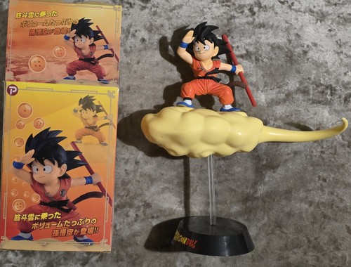 Son goku nimbus figure - son,
