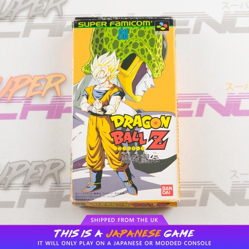 Dragon ball super butouden - dragon,