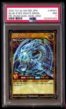 PSA 7 Blue Eyes White Dragon
