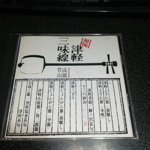 World genryu tbkahashi - genryu,