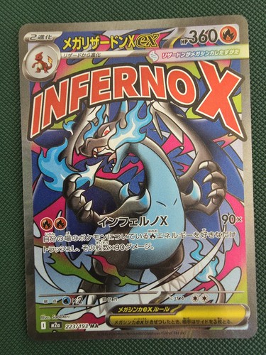Pokémon tcg mega charizard - pokémon,