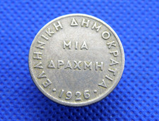 GREECE - 1926 - 100 YEAR OLD