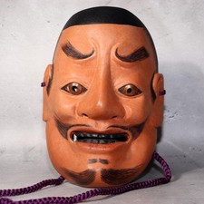 Japanese Wooden Noh Mask