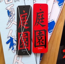 Japanese Garden Koi Pond