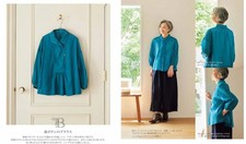 Japanese Sewing Book with