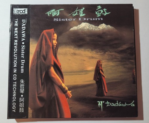 阿姐鼓 sister drum - sister, by