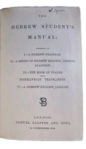 The hebrew student - student's, manual