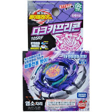 TAKARA TOMY Dark Capricorne