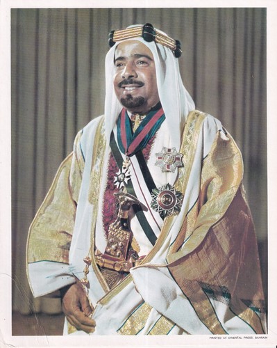 Sheikh isa bin salman - bin,