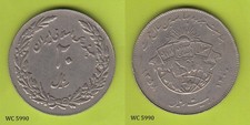 Islamic Republic 20 Reals 1358