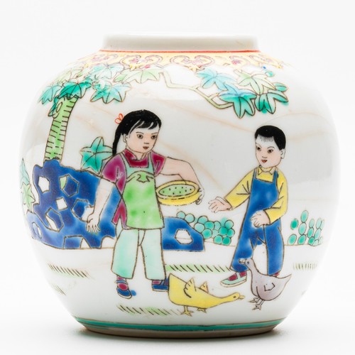 Chinese porcelain ginger jar - porcelain,