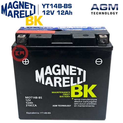 Battery magneti marelli 12ah - magneti,