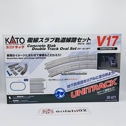 Kato gauge 877 v17 double - v17,