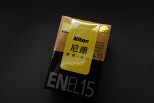 Genuine Battery For Nikon D810E, D850, D7000, D7100, D7200, D7500, D780 Camera