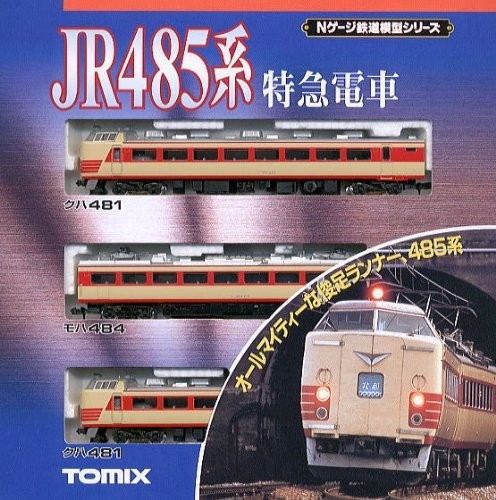 Gauge vehicle 485 - n, system