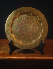 Engraved Brass Tray Hanging