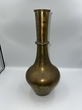 Vintage Large Brass Bud Vase