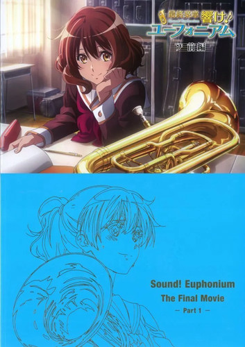 Sound euphonium final - euphonium,