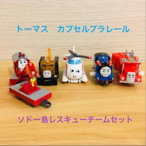Tomy thomas capsule plarail - thomas,