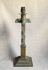 Antique c1920s Ceylonese Temple Column Style Heavy Ornate Brass Desk Lamp