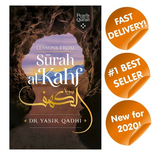 Lessons from surah kahf - al, by