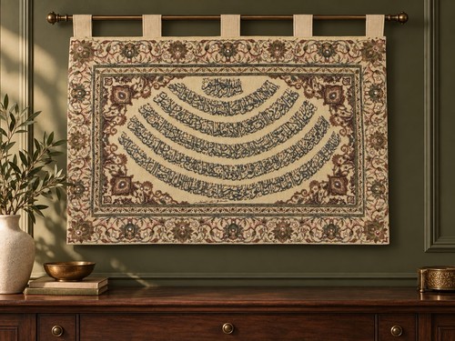 Ayat kursi islamic tapestry - islamic,