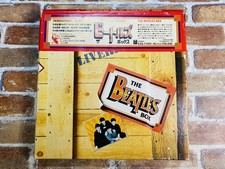 THE BEATLES BOX FROM LIVERPOOL