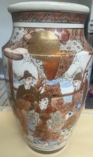 Large 12” Antique c1900 Japanese Satsuma Vase Hand painted Decoration