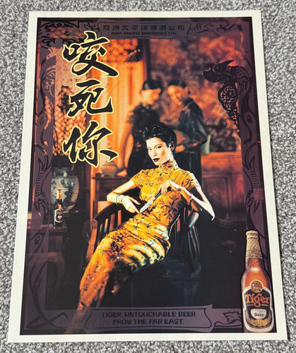 Rare original 1999 magazine - rare,