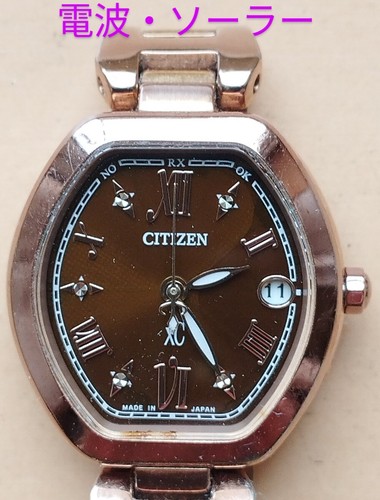 Bm21 citizen - citizen, xc