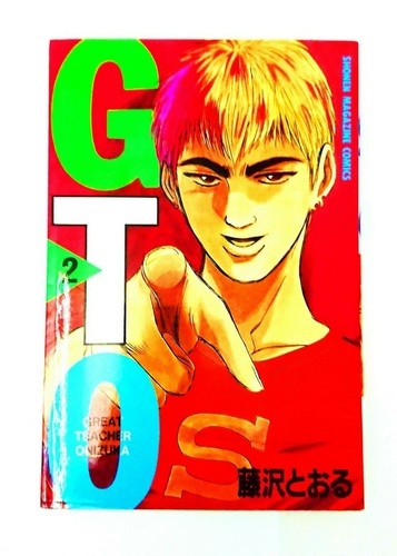 Manga gto great - manga,
