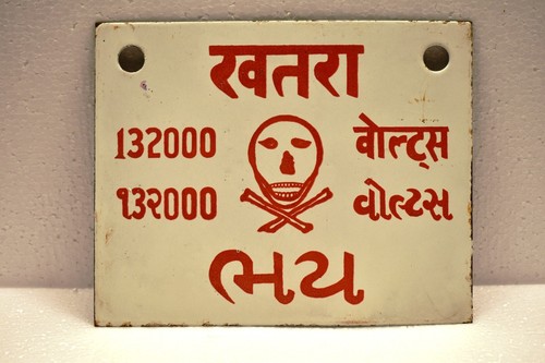 Vintage indian enamel danger - vintage,