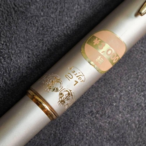 21k sailor fountain pen - 21k,