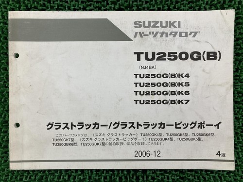 Suzuki tu250g grasstracker - tu250g, b