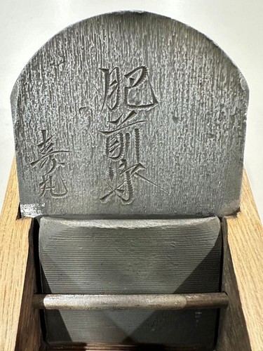 Japanese kanna hand - kanna, plane