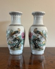 Two Matching Vintage Chinese Vases With Fancy-Tailed Bird : The Reeves Pheasant