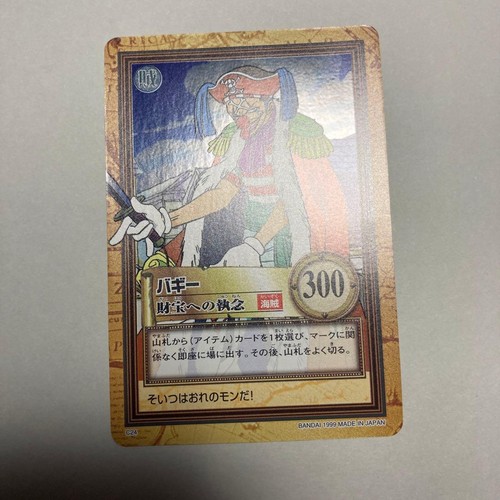 One piece carddass hyper - piece,