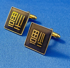 Vintage Japanese Shakudo