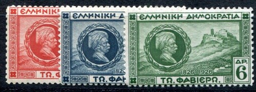 Greece 1927 318 320 mint - 318-320, **
