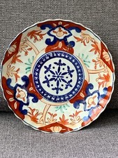 JAPANESE PORCELAIN IMARI PATTERN PLATE/DISH 22cm MEIJI PERIOD ANTIQUE C 1900