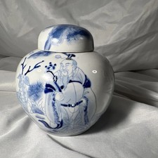Vintage Asian Ginger Jar With Lid Blue And White Porcelain Chinese Red Stamp
