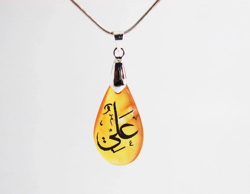 Imams name inscribed one on - 12,