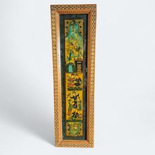 Vintage C1950's Persian Art