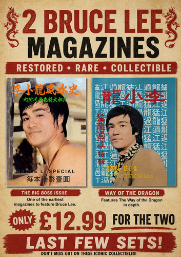 Two the earliest bruce lee - two,