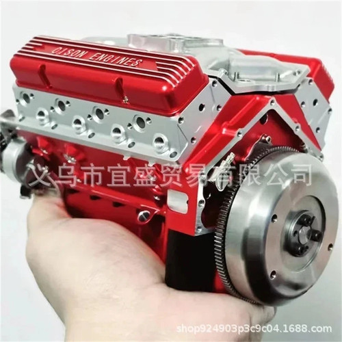 Engine model kit ohv - engine,